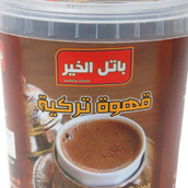 Coffee Turkish - Batel Al Khair