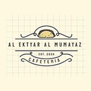 Al Ektyar Al Mumayaz Cafeteria