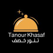 tanour khasaf