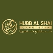 HUBB AL SHAI CAFETERIA