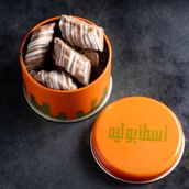 Alwan / Kinder Istanbuliyah