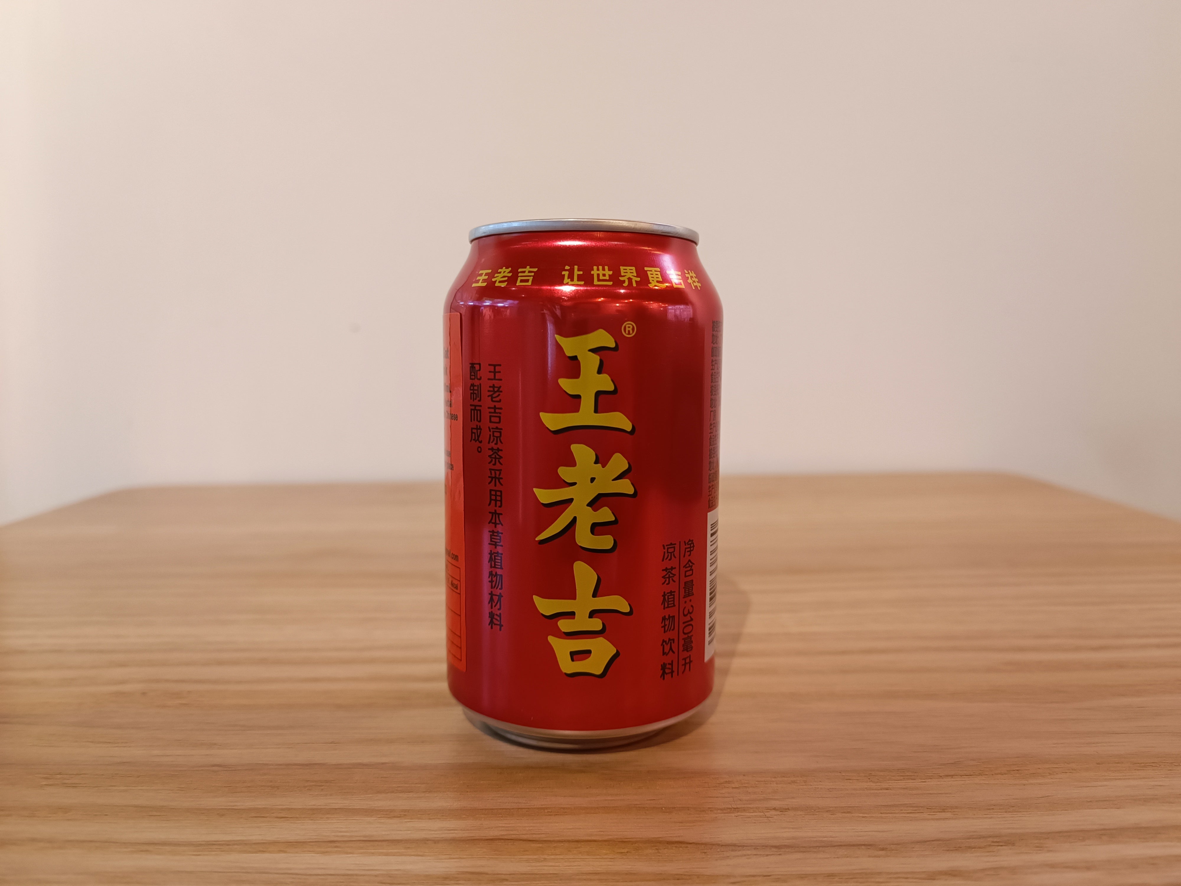 Herbal Tea 王老吉