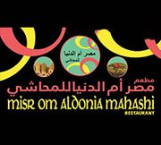 Misr Om Aldonia Mahashi Restaurant