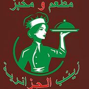 Zineb Algazairia Restaurant And Bakery