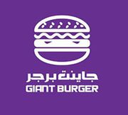 Giant Burger