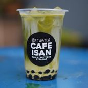 Thai Green Bubble Tea