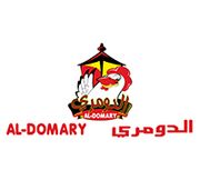 AlDomary