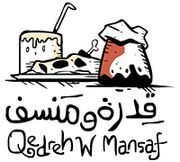 Qedreh W Mansaf