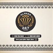 ALMASA ALTHAHBIA BAKERY
