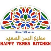 HAPPY YEMEN KITCHEN
