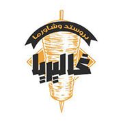 Broasted And Shawarma Galleria