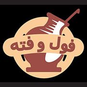 Foul w Fatteh