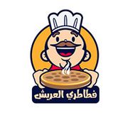 Al Areesh Pastry