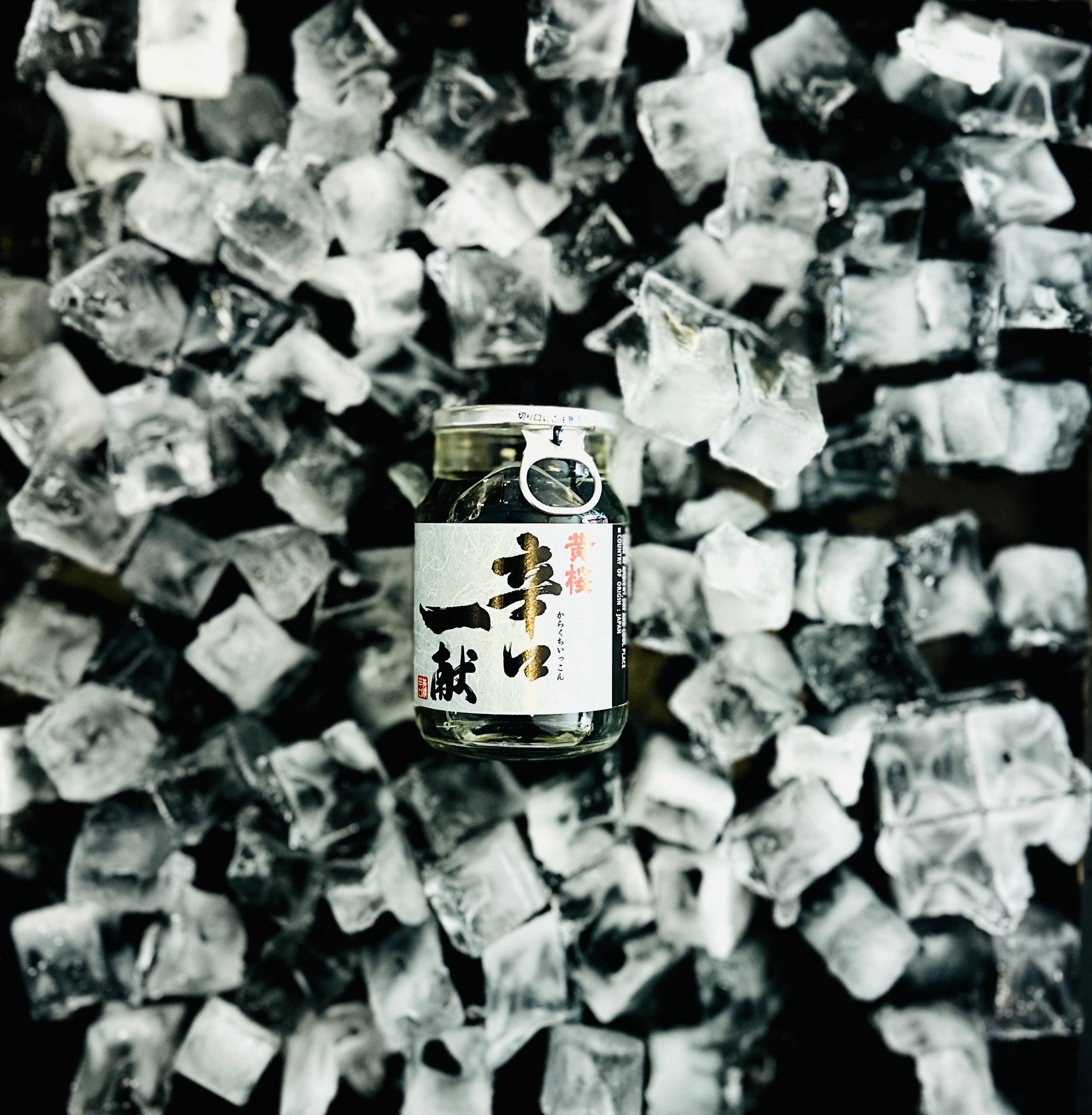 KIZAKURA SAKE (100ml)