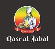 Qasar Al jabal
