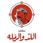 Al led and Al ramla