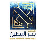 BAHAR ALBATEEN RESTAURANT