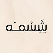 Shasma