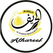 Al Hareef