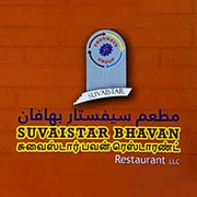 Suvaistar Bhavan Restaurant