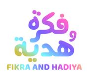 Fikra W Hadiya