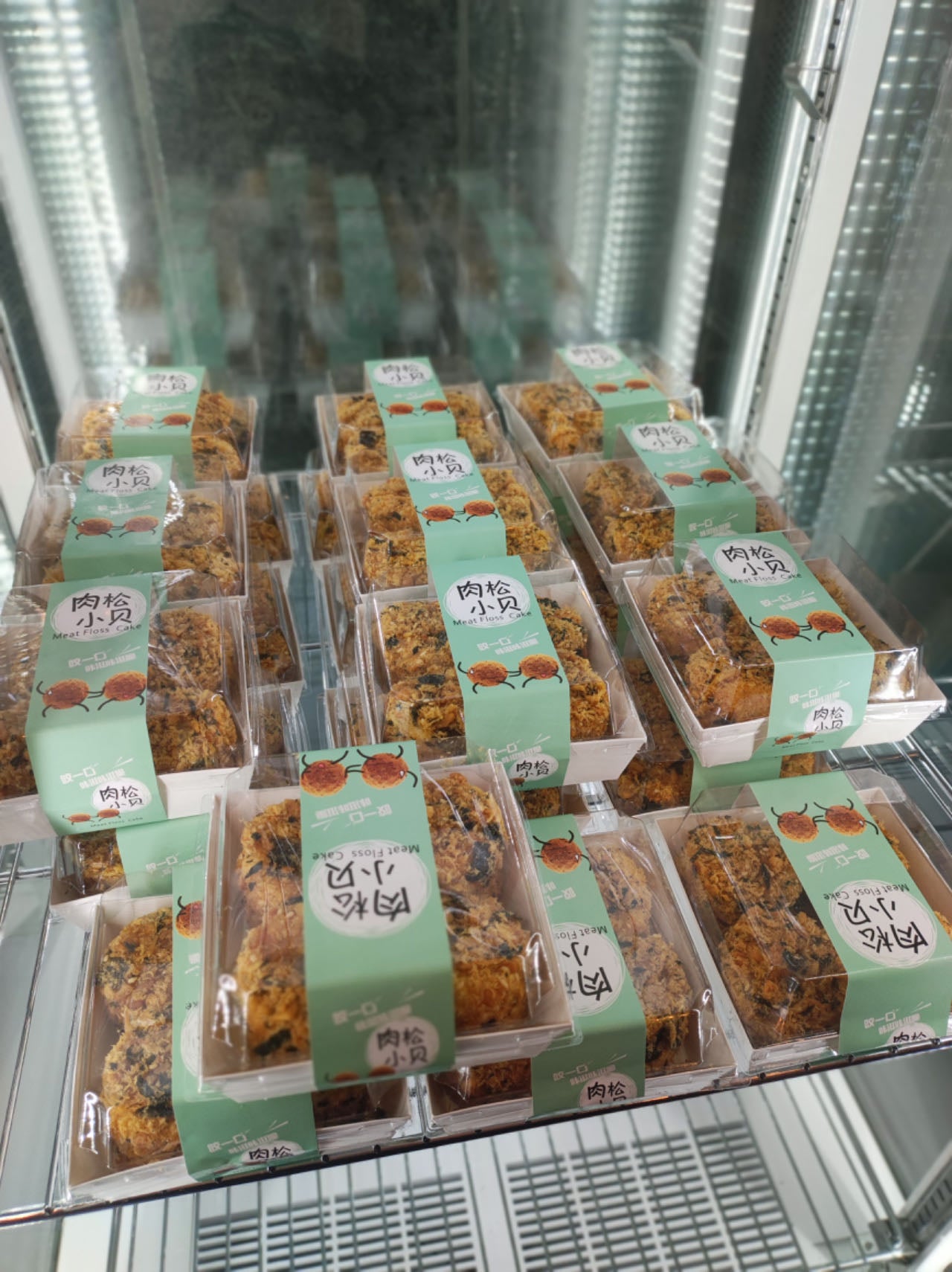 肉松小贝(4)Chicken floss cake
