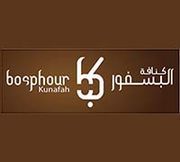 AlBasfour Kunafa
