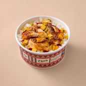 Classic Chicken Bowl