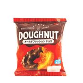 Doughnut NON VEG
