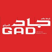 Gad International Restaurant