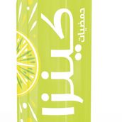 Kinza Citrus 