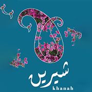 Shereen Khanah