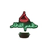 Al Fakhar Restaurant