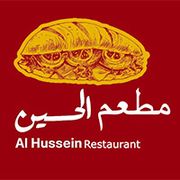 Al Hussein Restaurant