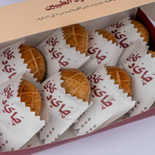 Kleja Big Box