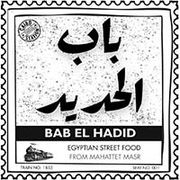 BAB El HADID