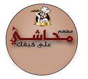 Mahashy Ala Kifak