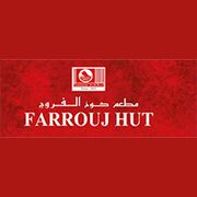 Farrouj Hut ٌRestaurant