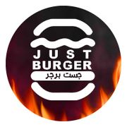 Just Burger