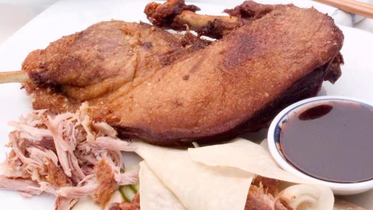 No.16Q 1/4 Imperial Crispy Aromatic Duck  香酥鸭1/4