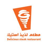 Laziz Steak