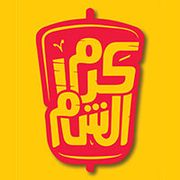 Karam Al Sham - Shawarma & Manakish