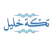 Tikka Khaleel