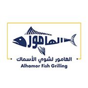 Alhamor Fish Grilling