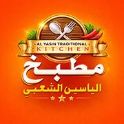 Al Yasin Traditional Kitchen