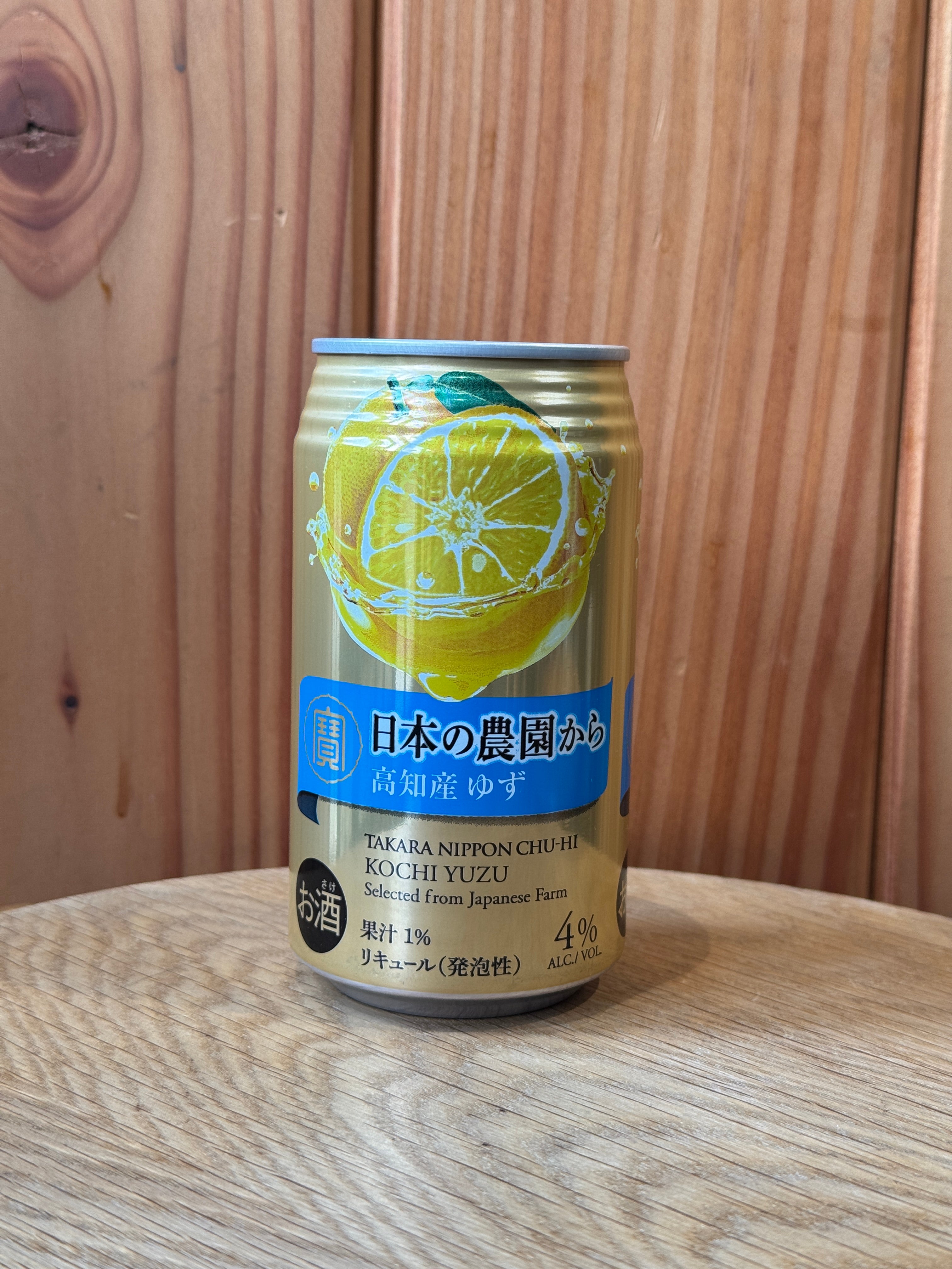 Yuzu chu-hi highball