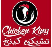 Chicken King