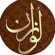 Lozan