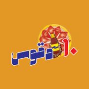 Daqoos 10