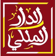 AL DAR ALMALAKI RESTAURANT